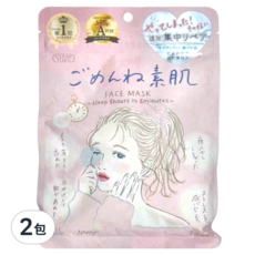 KOSE 高絲 CLEAR TURN 光映透 速攻集中安心面膜, 7片, 2包