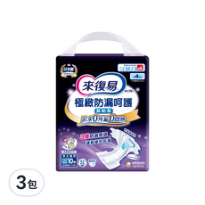 Lifree 來復易 極緻防漏呵護透氣 成人紙尿褲, M 腰圍26~42吋, 10片, 3包