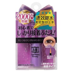 Automatic Beauty 台灣公司貨 隱形雙眼皮膠水 速效 蝴蝶版 4.5ml, 1瓶