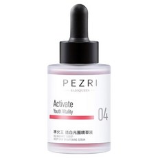 PEZRI 派翠 RADIQUEEN準女王透白光圈精華液, 1個, 30ml