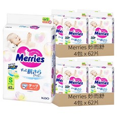 Merries 妙而舒 日本境內版 金緻柔點透氣黏貼型尿布 4~8kg, S, 496片