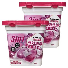 蕾寶 3合1洗衣凝珠 淡粉海棠 強效洗淨 持久留香 15顆/盒, 15顆, 2盒