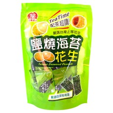 生機達人 鹽燒海苔花生 台灣9號花生 海苔香氣濃郁 酥脆花生, 180g, 1袋