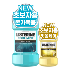 Listerine 清涼薄荷溫和初學者 1L+牙齦護理溫和初學者 250ml 套組, 1組