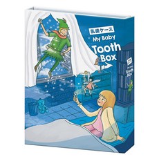ThinkTooth 日系童話乳牙盒, 藍色
