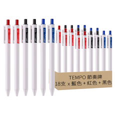 TEMPO 節奏牌 極致白筆6支, 藍色 + 黑色 + 紅色, 3套