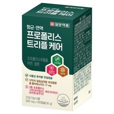 IL-YANG 一洋藥品 蜂膠三重護理膠囊 30g, 60顆, 1盒