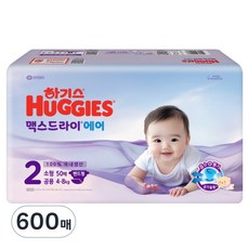 HUGGIES 好奇 Max Dry Air黏貼型尿布, 600片, 第2階段