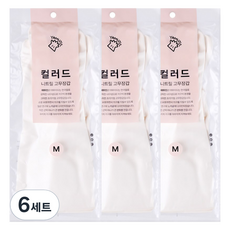 야무진 컬러드 니트릴 고무장갑 양손세트, 화이트, 중(M), 6세트