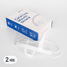 리클 위생 마스크 프레임 + 필름, 50개입, 2세트, 투명