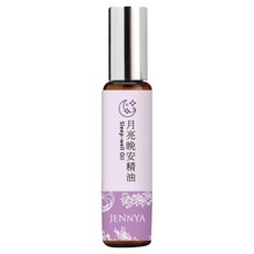 JENNYA 婕妮雅 月亮晚安滾珠精油 10ml 天然精油, 1瓶