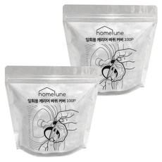 Homelene 一次性行李箱輪套 100入, 2個, 透明