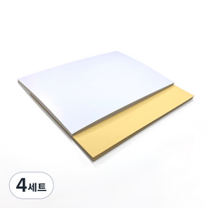 硬紙板 1T 米色 10張 + 白色 10張, 4開, 4套