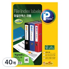 Printec 檔案索引標籤 Any Label V3720s-20, 16格, 40個