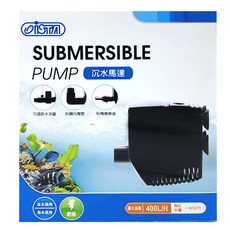 ISTA 伊士達 沉水馬達 沉水過濾器 含濾杯 內置馬達 沉水過濾 400L/H, 1個
