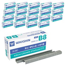 WHASHIN 洗衣店用拱形釘書針 B 5000p, 20個, 8針號