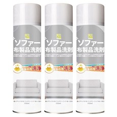 CLH 淨護雙效布藝沙發乾洗劑, 350ml, 3瓶