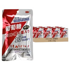 GIGIJING 淨極勁 勁元素 加鹽葡萄糖, 12包, 20g, 1盒