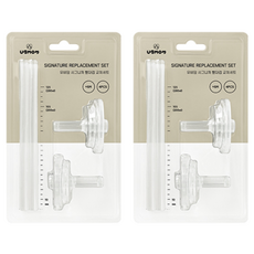 UBMOM 孩童替換用吸管 2入+吸嘴 2入組, 單色, 2組