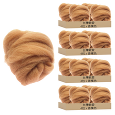 台灣敏愛 羊毛氈補充包 100%羊毛 10g±1g 澳洲羊毛產地, 香檳色, 16包