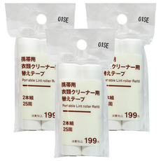 MUJI 無印良品 掃除系列/攜帶型衣物用清潔滾輪補充紙2件組, 3組