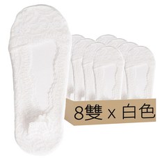 無痕蕾絲隱形船襪