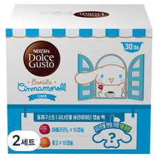 돌체구스토 산리오 버라이어티팩 아메리카노 8.3g x 15p + 룽고 6.5g x 15p 세트, 2세트