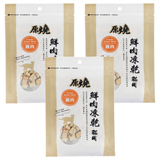 王品 oh my 原燒 貓用鮮肉凍乾, 雞肉, 30g, 3包