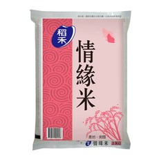 山水米 情緣米 非真空包裝, 1個, 三等, 3kg