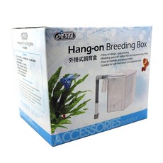 ISTA 伊士達 外掛式繁殖產卵盒 隔離養殖箱 隔離盒 外掛式飼育盒 產卵盒 飼育繁殖盒 隔離箱, 1入