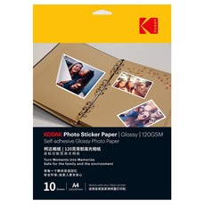 KODAK 柯達 亮面自黏相紙 120g, A4, 10個裝