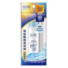 自白肌 玻尿酸保濕涼感防曬噴霧 SPF50+ PA++++, 1瓶, 90ml