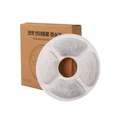 COPET 寵物飲水機濾心 3入, 1個