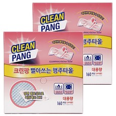 크린팡 빨아쓰는 행주타올 160매, 160매입, 2개