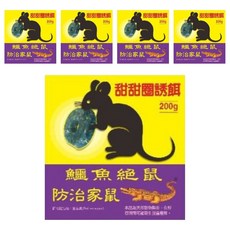 鱷魚 絕鼠防治家鼠 甜甜圈 200g, 5盒, 8顆