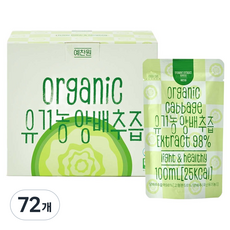 예찬원 순수 유기농 양배추즙, 72개, 100ml