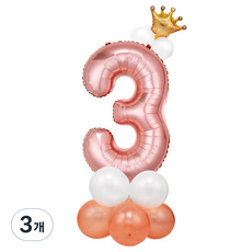 Eumes 皇冠站立式大型數字氣球 115cm 玫瑰金, 數字3, 3個