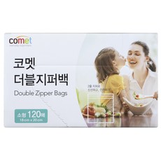코멧 더블 지퍼백 소형 120매, 1개, 소(S)