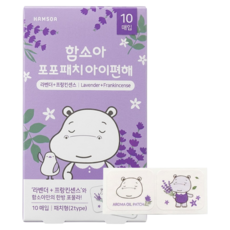 HAMSOA POPO河馬 天然舒眠精油貼 薰衣草乳香 10片, 1盒