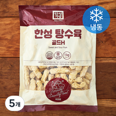 한성기업 한성 탕수육 골드H (냉동), 1kg, 5개