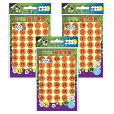 鶴屋 圓形 數字標籤 159B 紅色 1~35, 3個, 240個裝