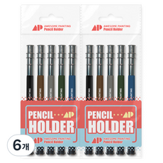AwesomePainting 雙頭鉛筆延長桿 深色系 5入, 6個, 黑色, 棕色, 綠色, 灰色, 海軍藍