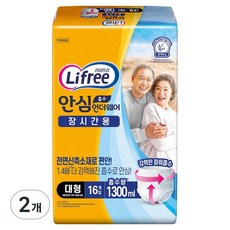 라이프리 남녀공용 안심 흡수 언더웨어 성인기저귀 장시간용, 대형, 16개입, 2개