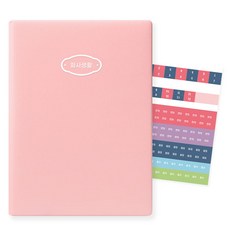 Hoon Lee 公司生活日常加班筆記本, Baby pink