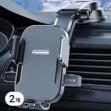 多角度旋轉吸盤式儀表板手機車用支架, 2個, 黑色
