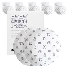 Sonaksonak 鐵質護牆浴帽, 白色, 6個