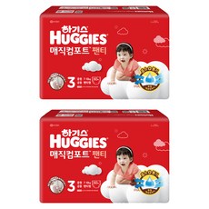 HUGGIES 好奇 Magic Comfort褲型尿布, 第3階段, 120張