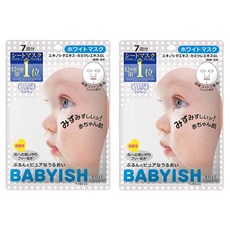 KOSE 高絲 CLEAR TURN 光映透 嬰兒肌維他命C透白面膜, 7入, 2包