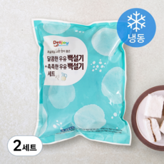 딜리조이 달콤한 백설기 + 딜리조이 달콤한 우유 백설기 세트, 45g, 14개입, 2세트