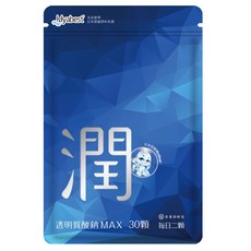 營養師輕食 透明質酸鈉MAX膠囊, 30顆, 555mg, 1包